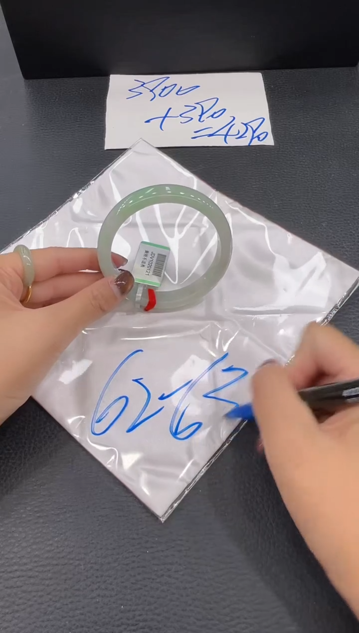 【闪购商品】翡翠手镯未镶嵌手镯