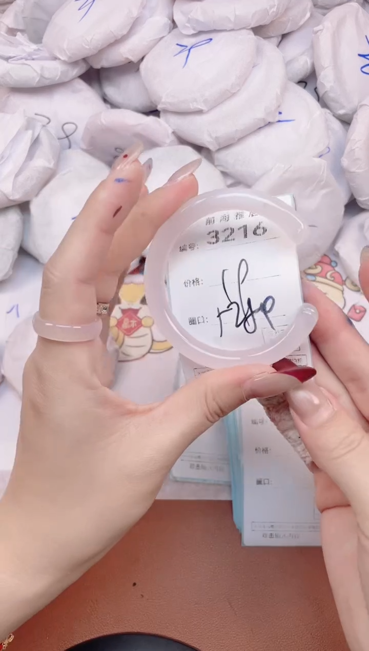 【闪购商品】玛瑙/玉髓手镯未镶嵌3216