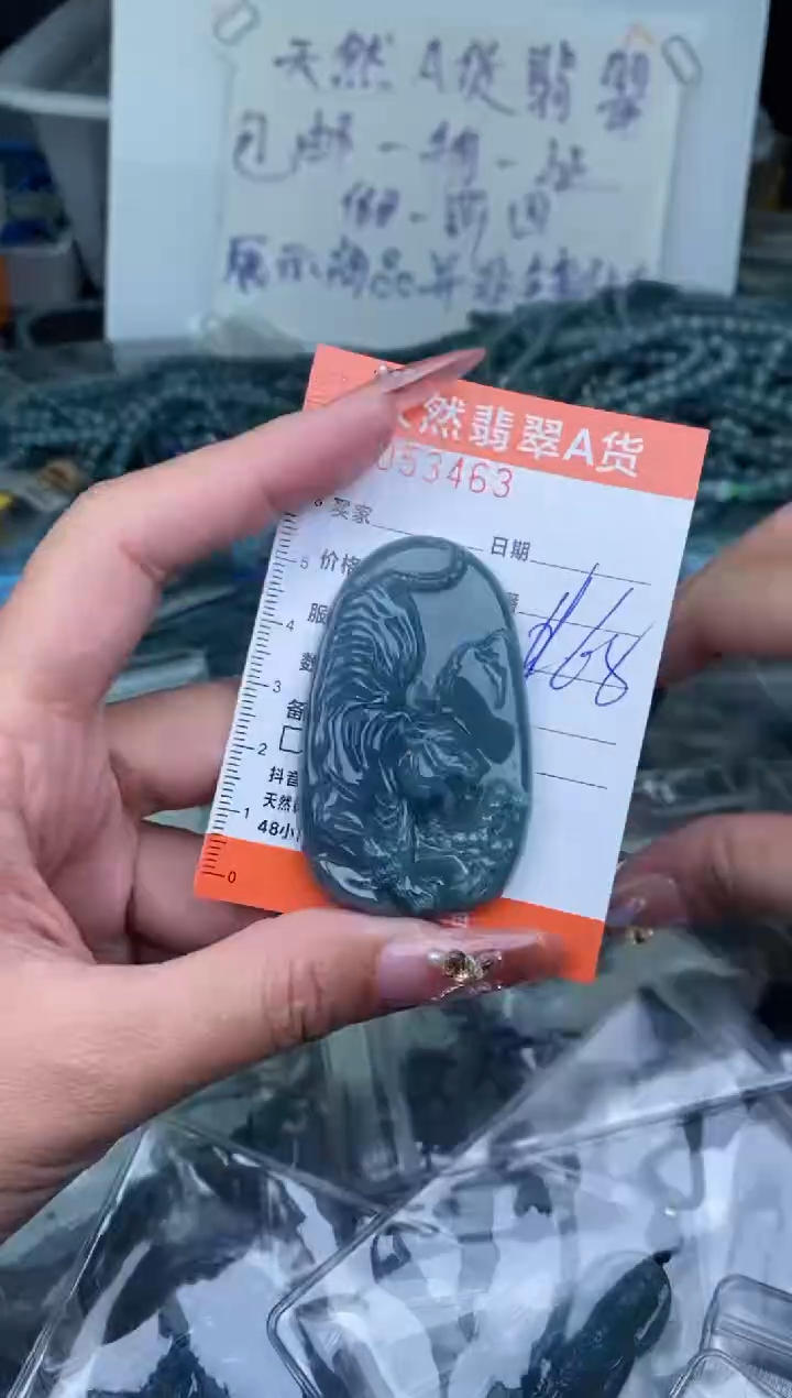 【闪购商品】翡翠颈饰未镶嵌````````````