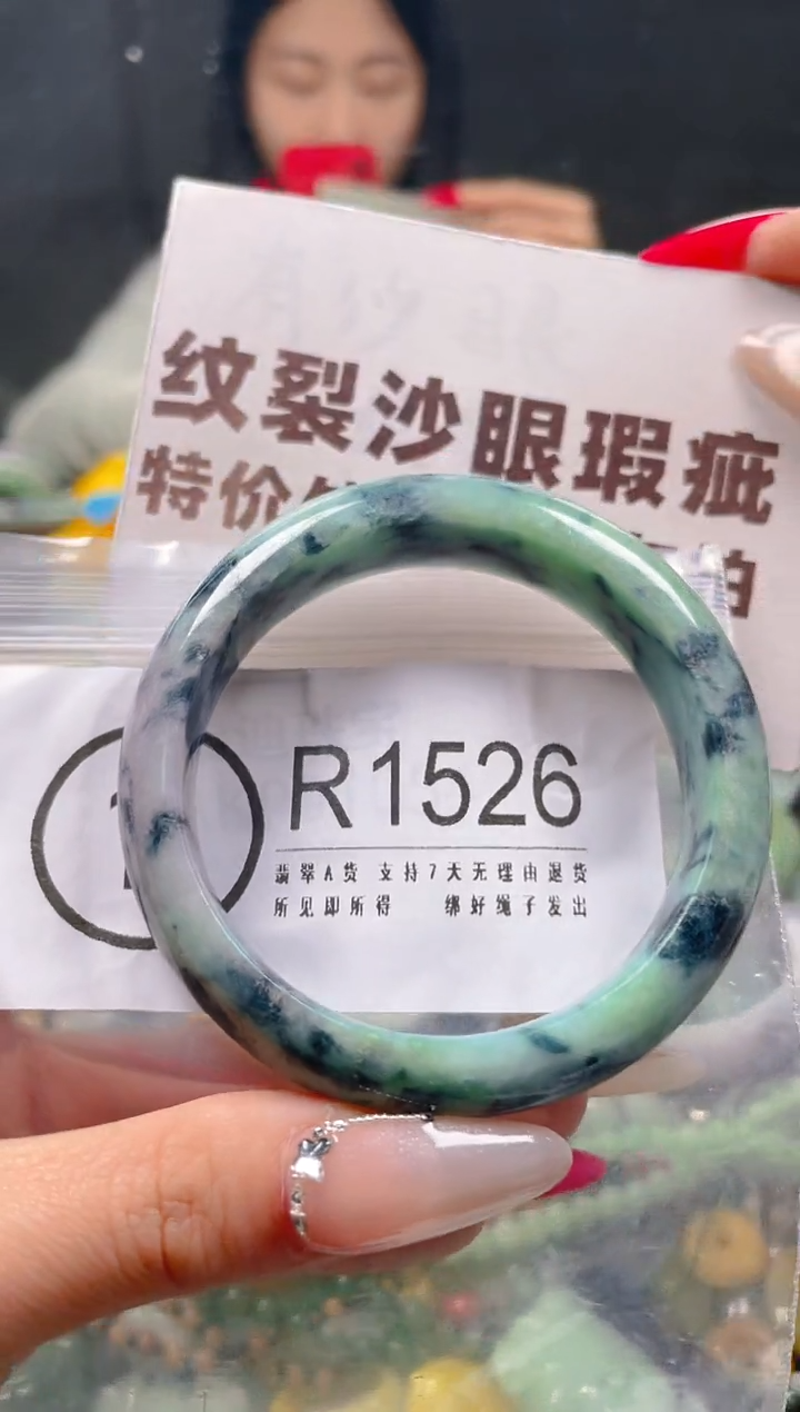 【闪购商品】翡翠颈饰未镶嵌55-56/R/纹裂沙眼瑕疵介意勿拍