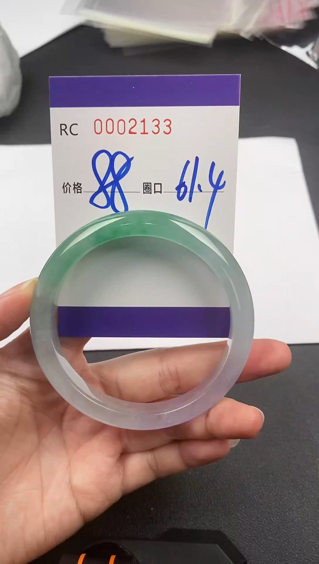 未镶嵌手镯翡翠00002133