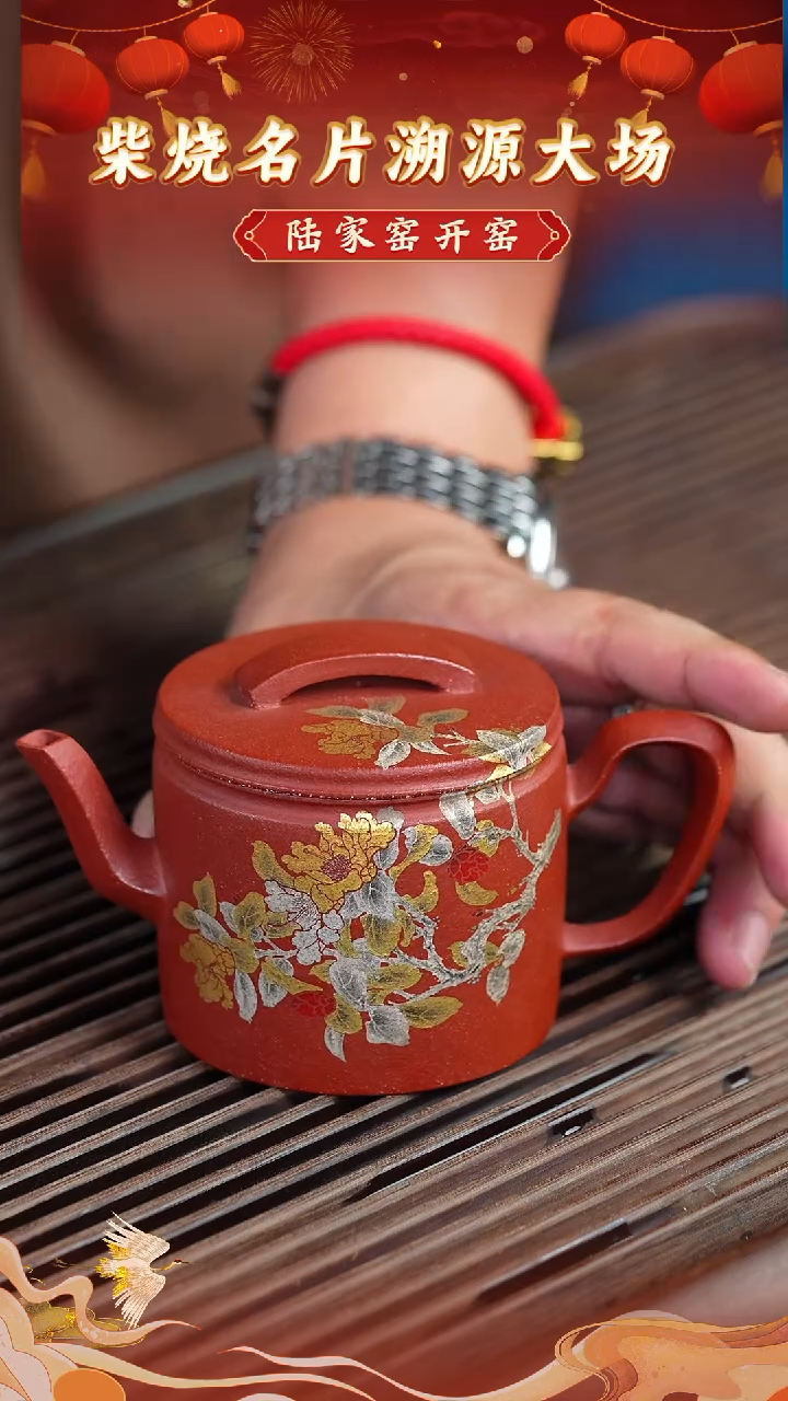 茶壶紫砂60宜兴紫砂