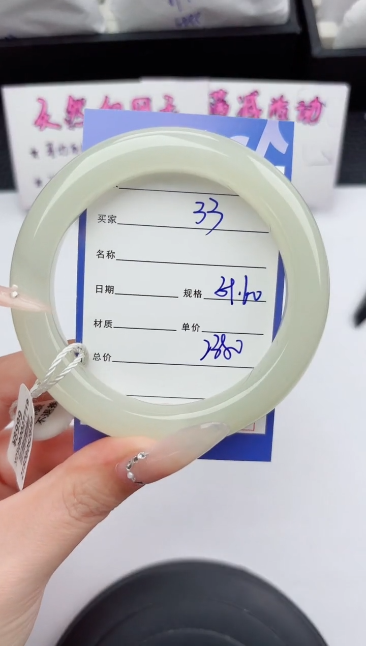 未镶嵌手镯和田玉33嗨购微色差T5