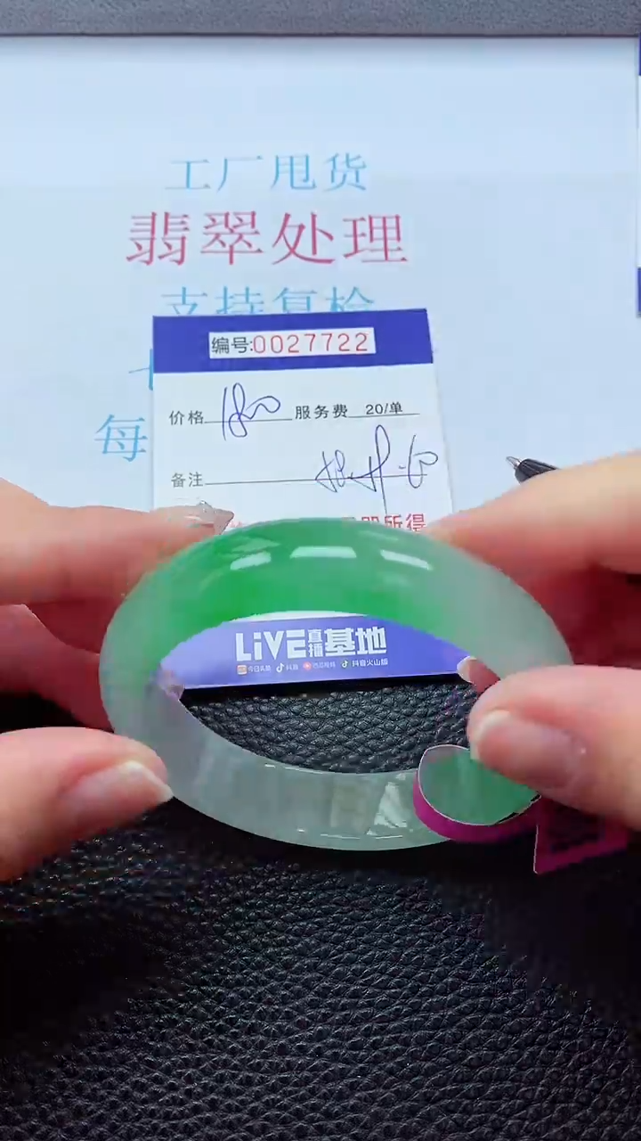 【闪购商品】以实物为准0000027722