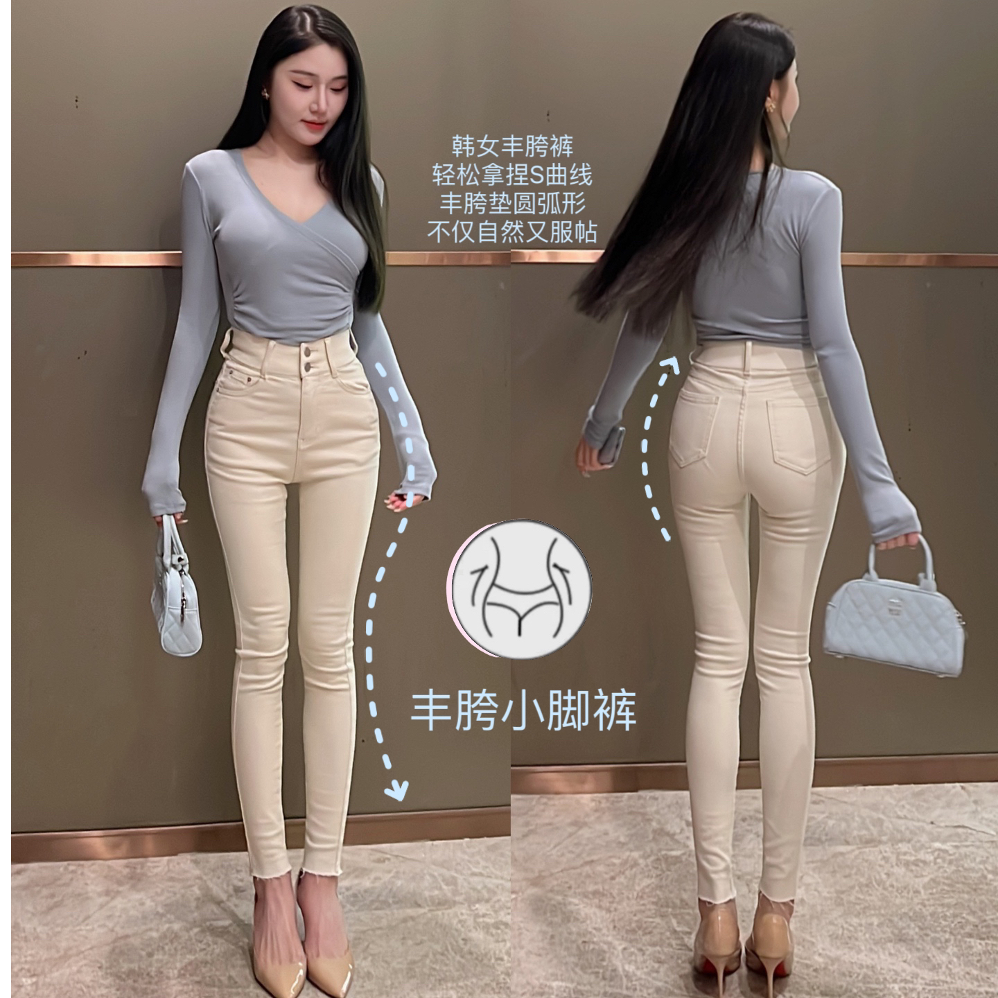 希野逸儿/纯欲丰胯～韩女小白裤韩系高腰双扣提臀简约小脚裤牛仔裤