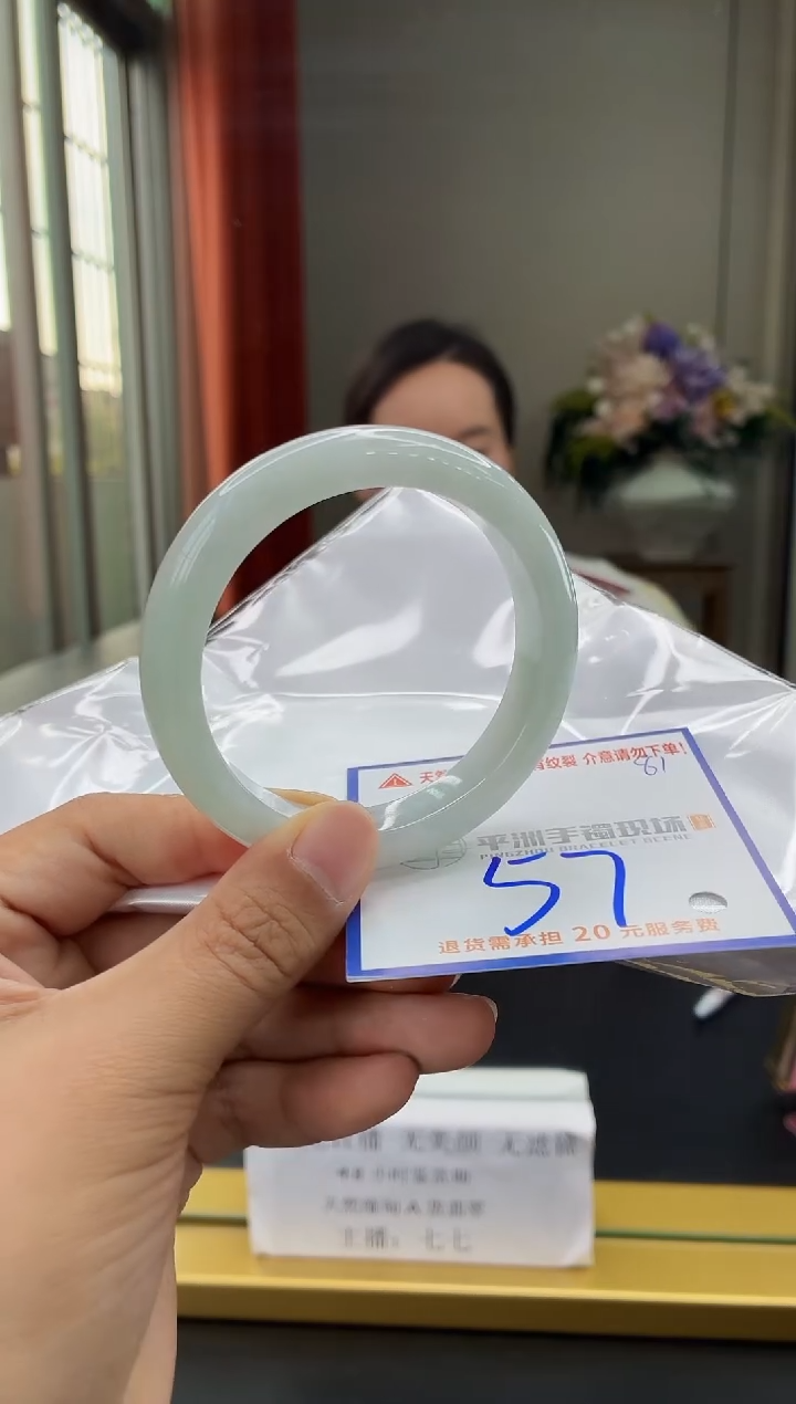 未镶嵌手镯翡翠1111111111111111111