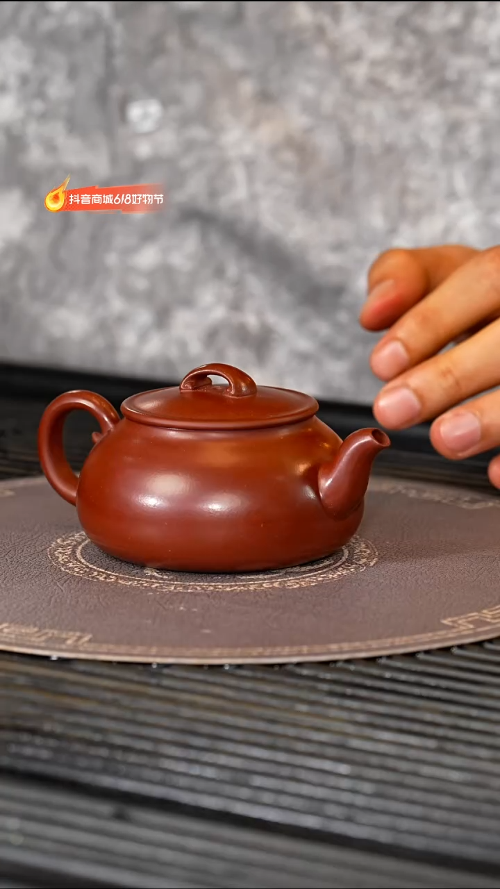 茶壶紫砂宜兴紫砂WYS 红泥 一生所爱150cc