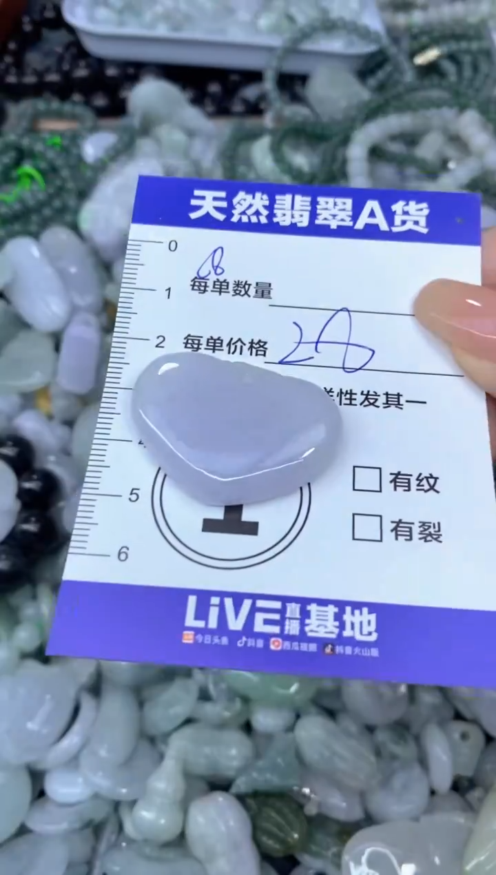 颈饰未镶嵌翡翠天然翡翠A货批量多样性发一件