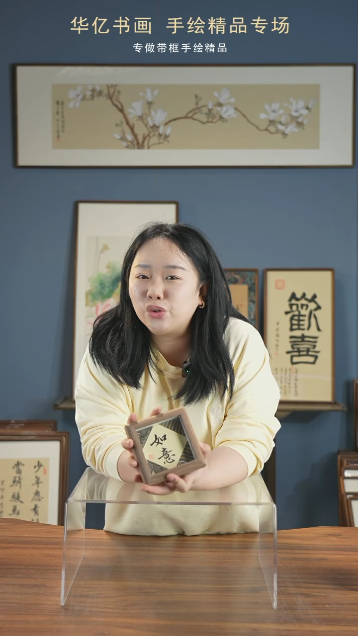 【闪购商品】书法宋锦如意/12*12