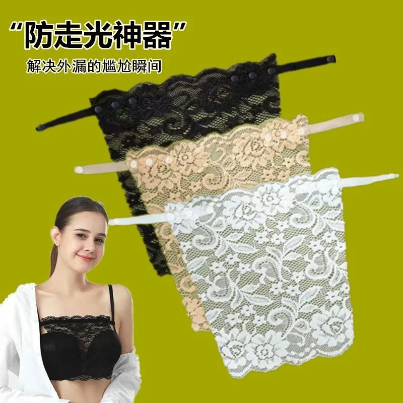 【2个4·9】防走光神器蕾丝打底抹胸一片式隐形花边蕾丝防走光神器