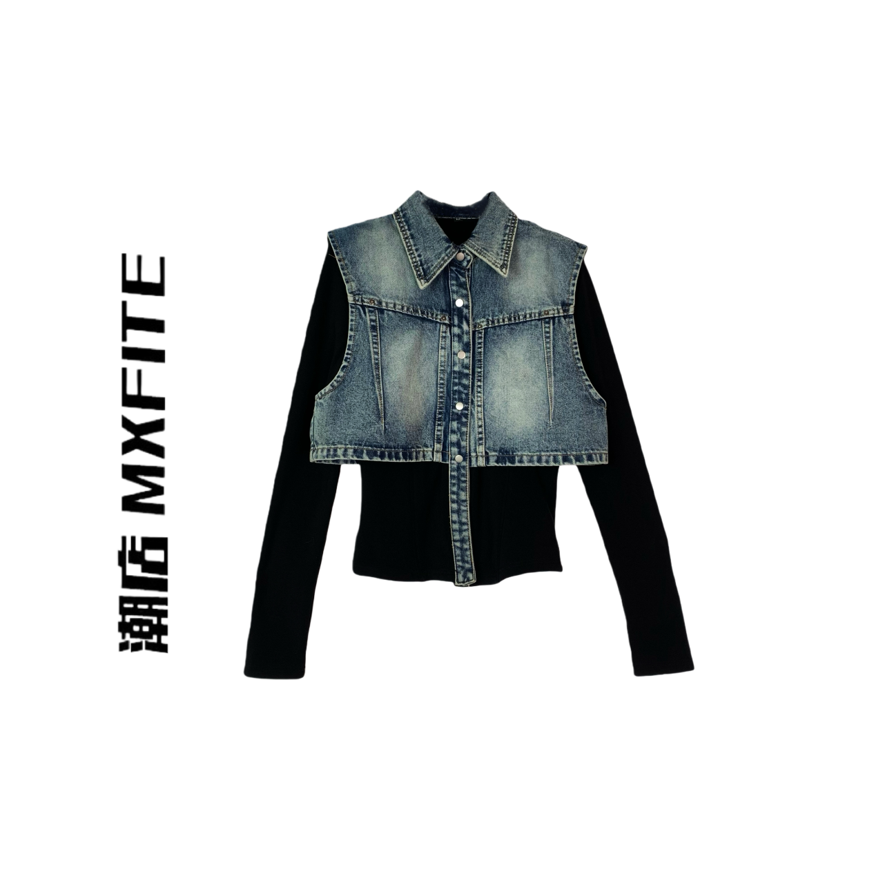 MXFITE潮店秋冬新款个性拼接假两件牛仔马夹长袖打底外套（J8003）