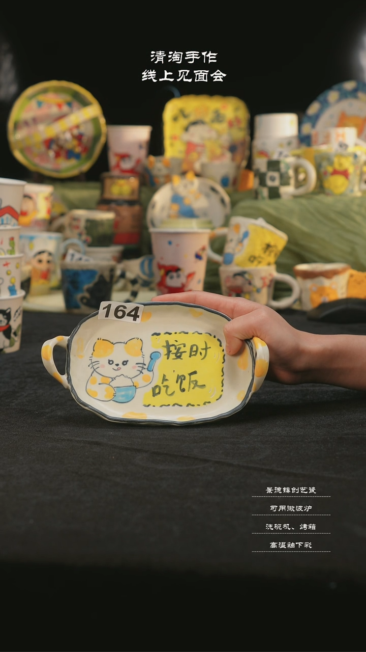 【闪购商品】摆件亲工手绘陶瓷-164