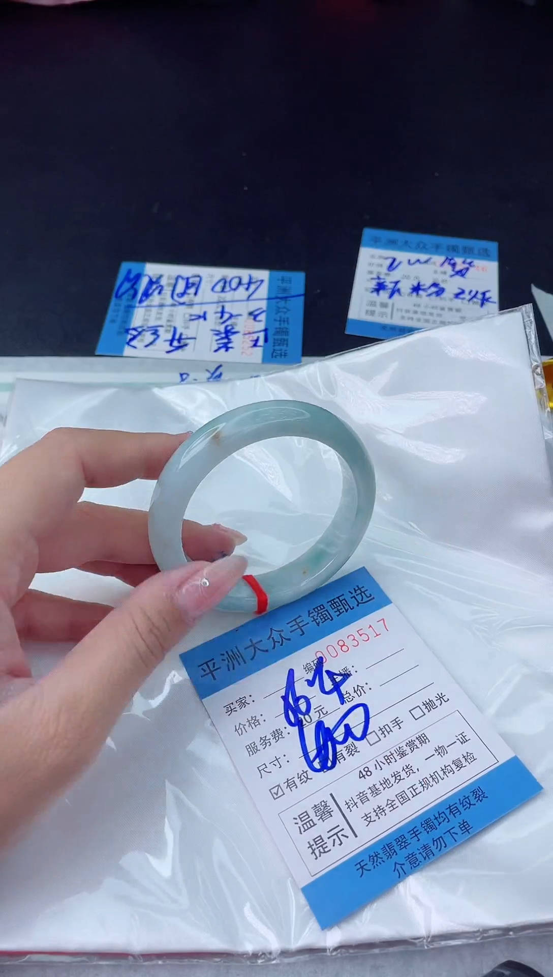 【闪购商品】翡翠手镯未镶嵌翡翠手镯