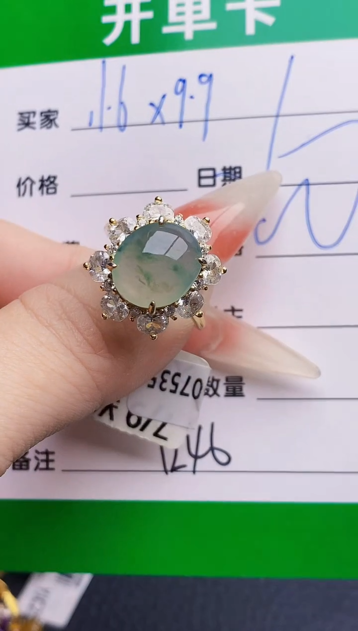 银S925镶嵌戒指翡翠1246
