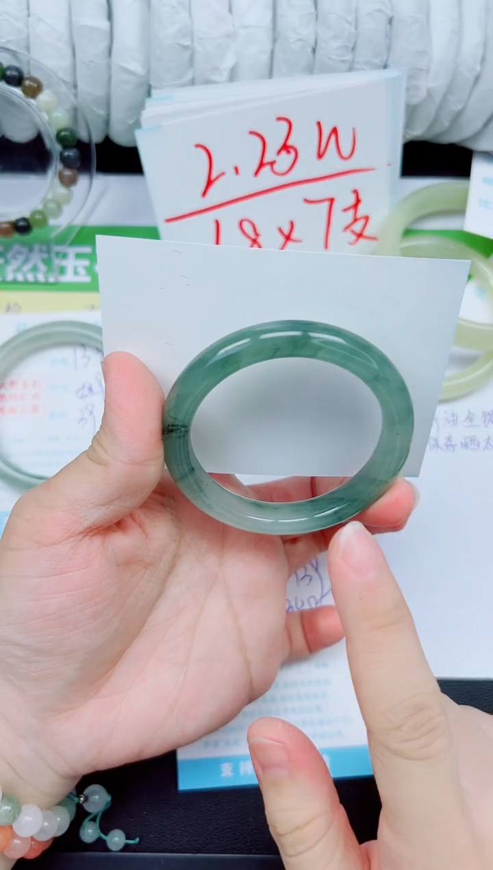 石英质玉手镯未镶嵌139-53.4