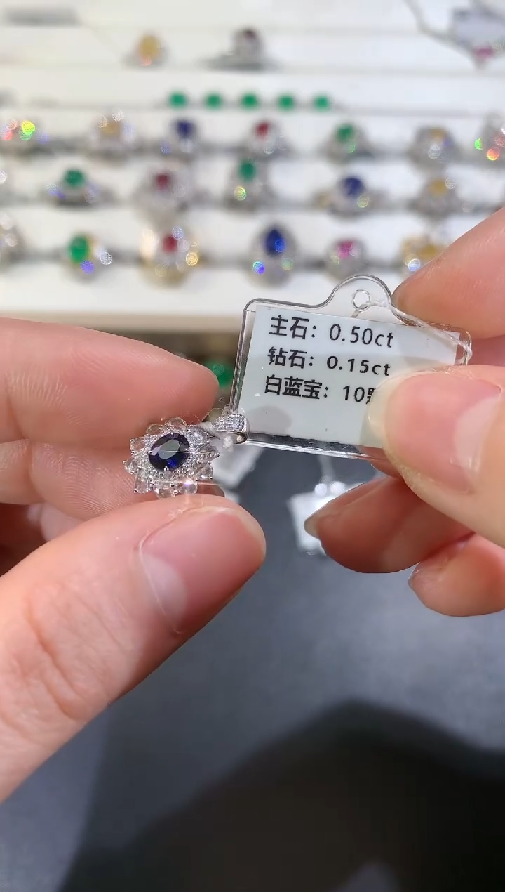 【闪购商品】蓝宝石吊坠18K金镶嵌Z88|2800