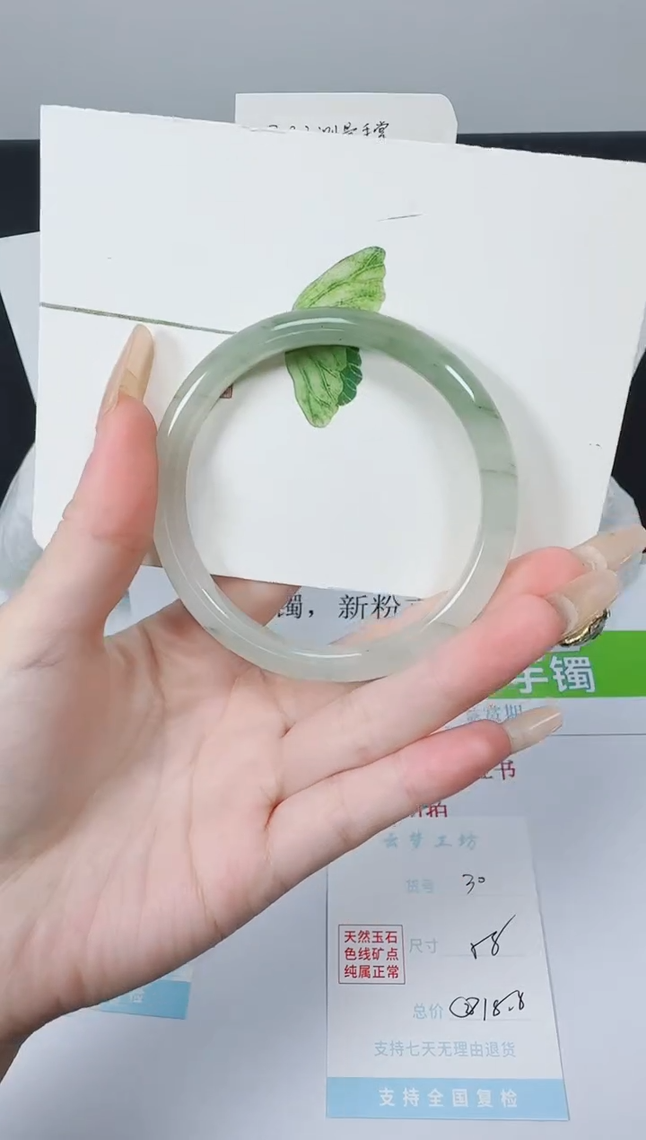 【闪购商品】石英质玉手镯未镶嵌K30-58