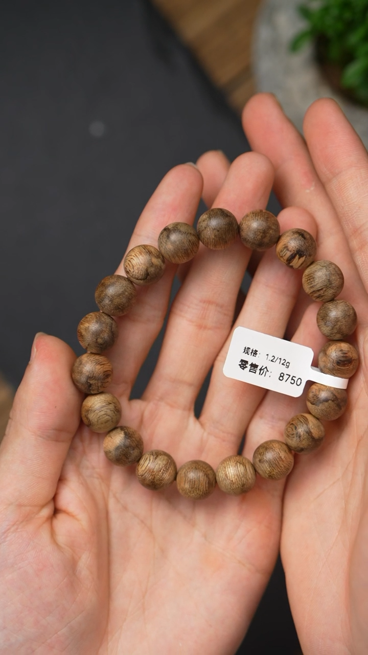 沉香手串L11010-12文莱黑棋软丝1.2/12g  