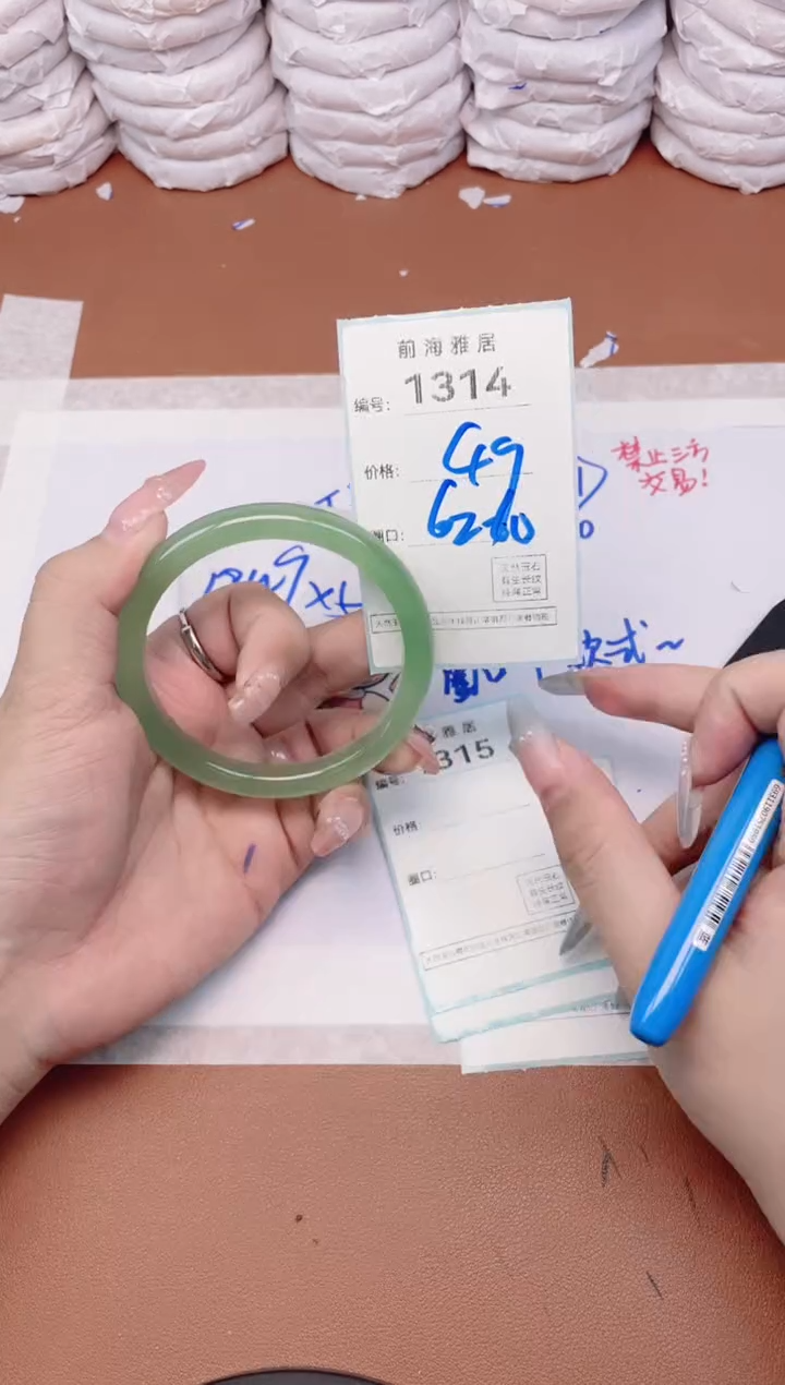 【闪购商品】玛瑙/玉髓手镯未镶嵌1314