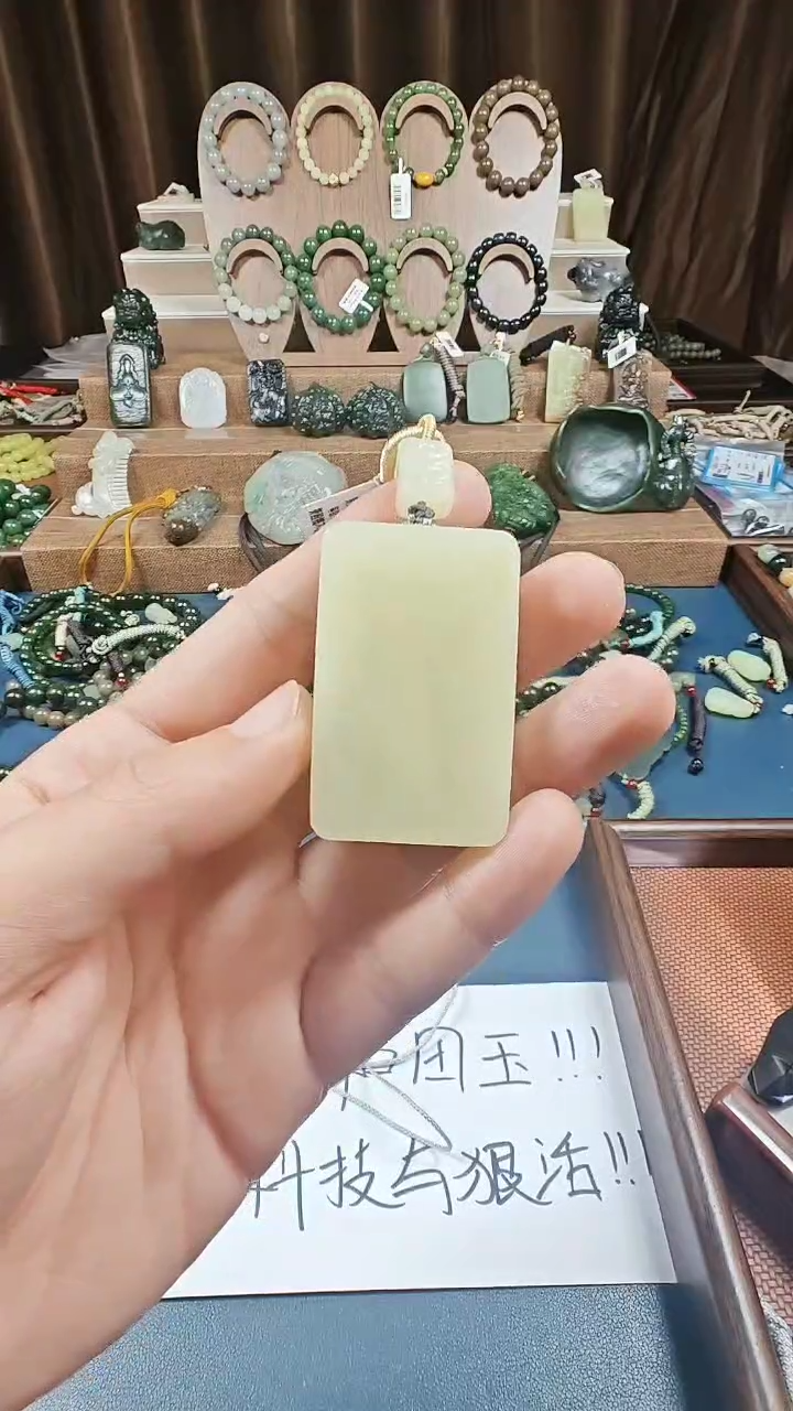 颈饰未镶嵌和田玉多样性发货拍一发一