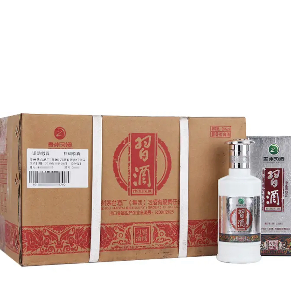 习酒2020年银质200ml 53度酱香型白酒【5527】