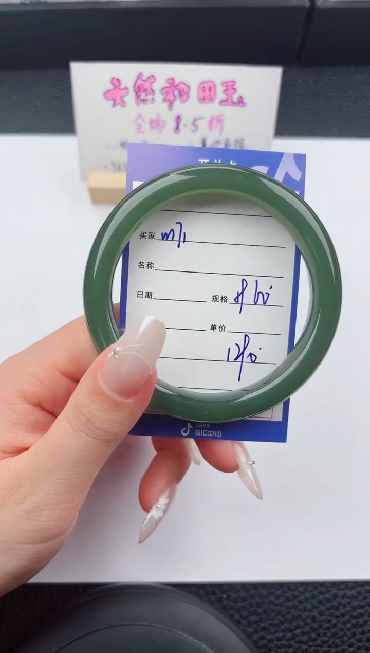 未镶嵌手镯和田玉171嗨购微色差T3