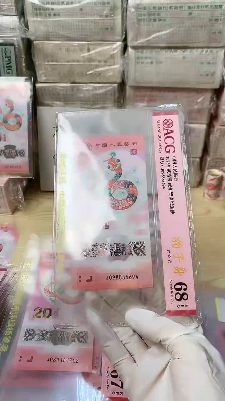 【闪购商品】塑料1张，号码见图，福利