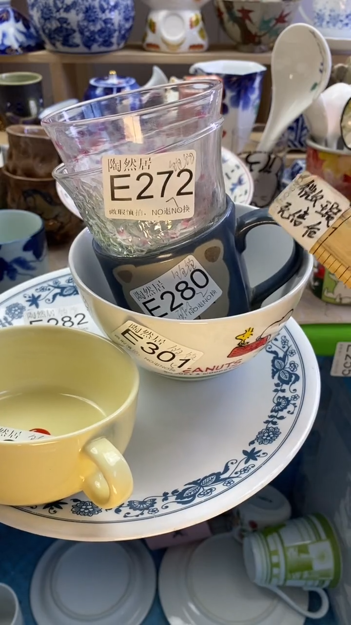 瓷片小**饱回流瓷器默认微瑕E282.272.280