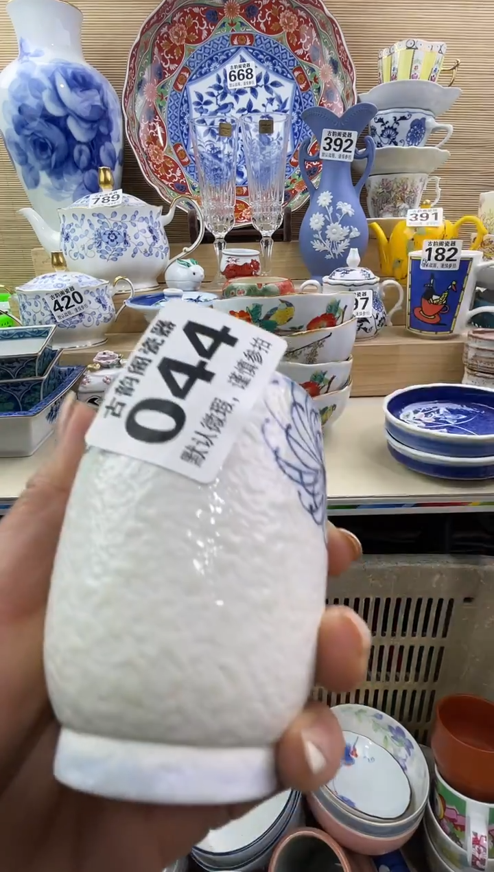 胡*森摆件瓷器瓷器瓷器