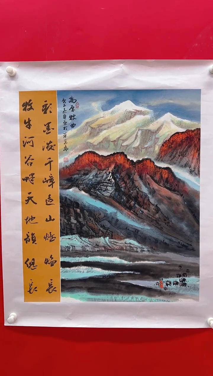 国画画家陆远华纯手绘原作