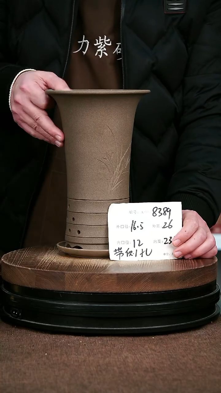 紫砂花盆花卉园艺8389+Z