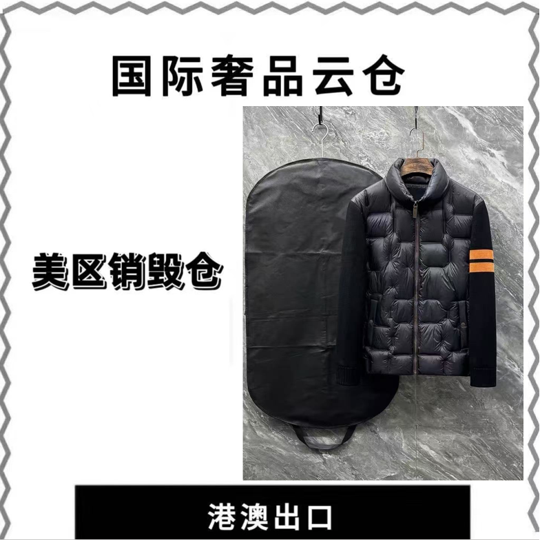 【14号链接ES】羽绒薄款常规连帽秋冬休闲常规款拼接时尚保暖26058