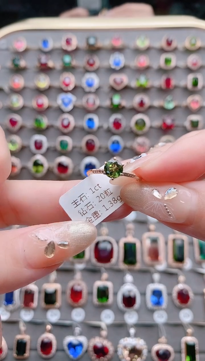 【闪购商品】碧玺戒指18K金镶嵌1克拉