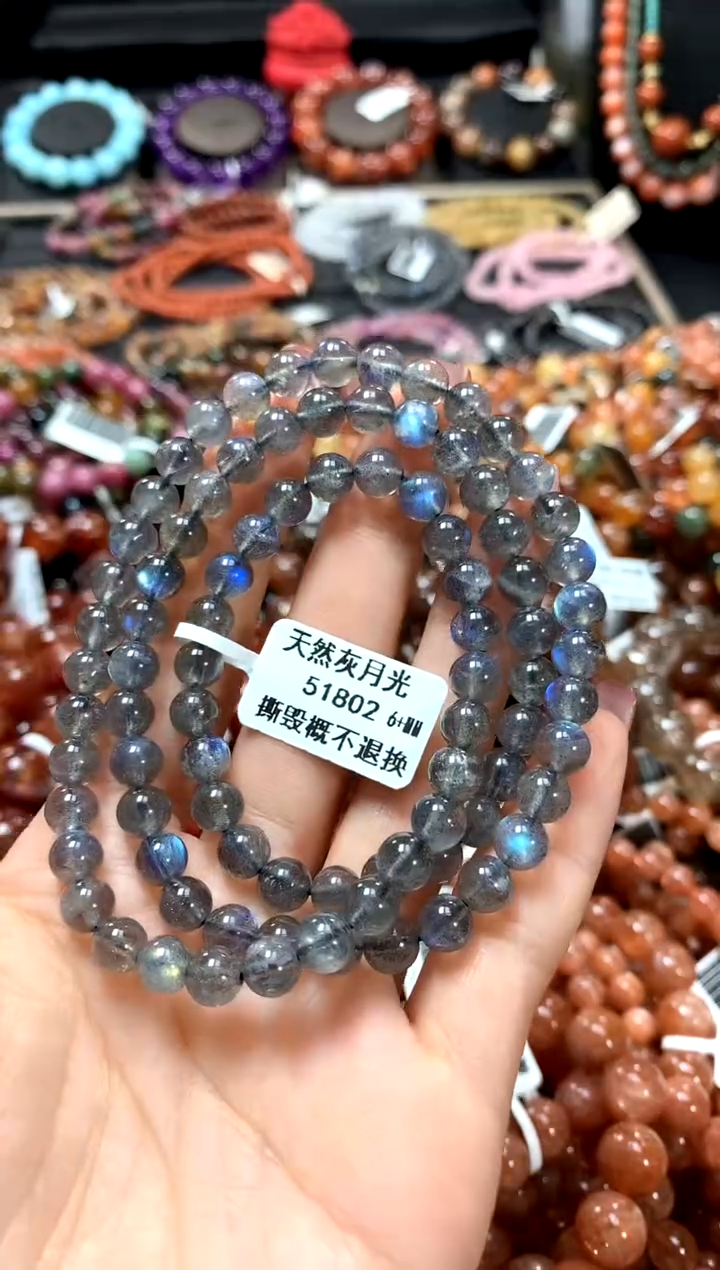 【闪购商品】长石手链未镶嵌6++++++++++