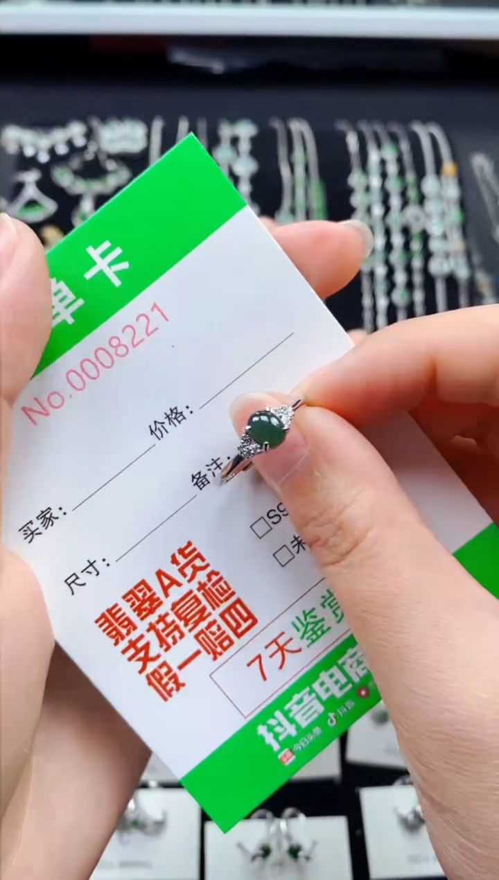 【闪购商品】翡翠戒指银S925镶嵌8221