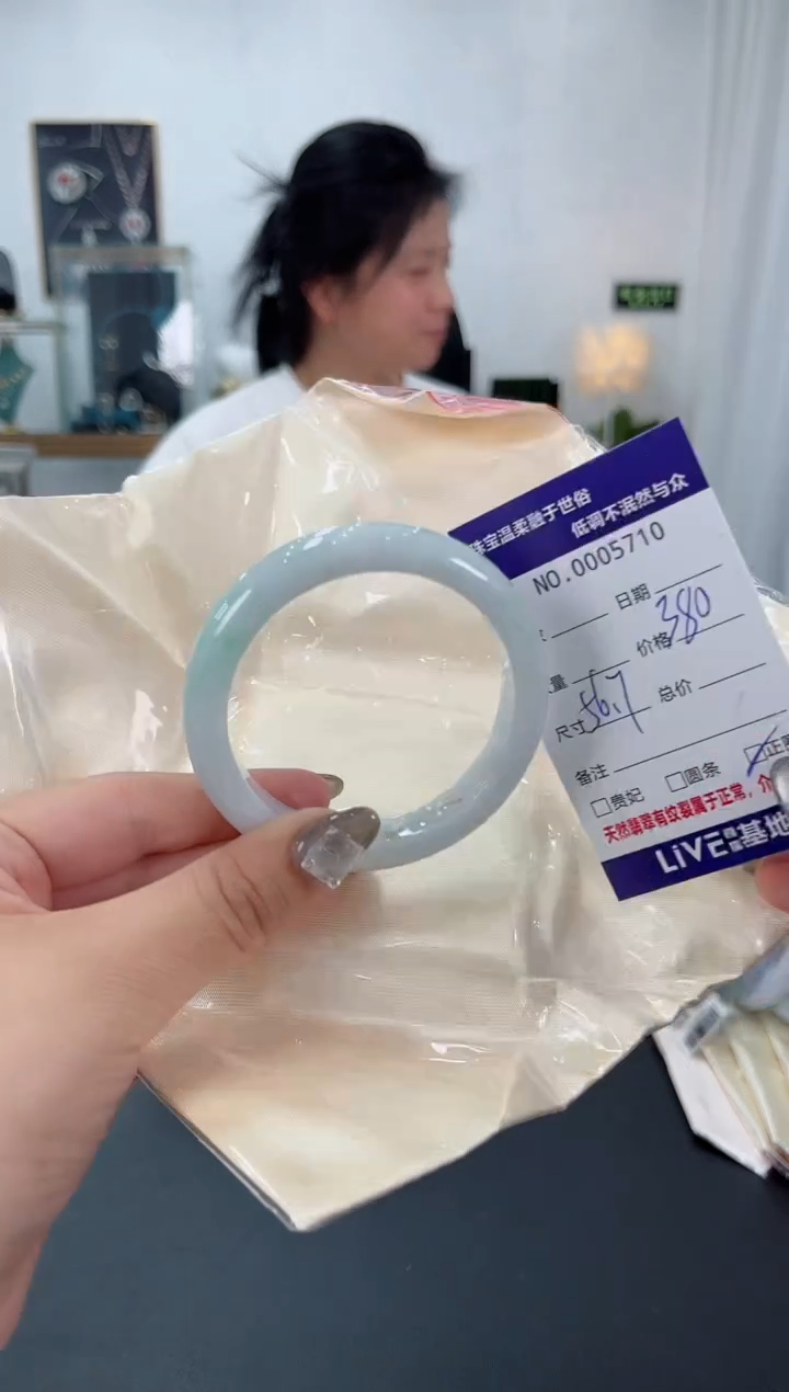 【闪购商品】翡翠手镯未镶嵌天然翡翠A货