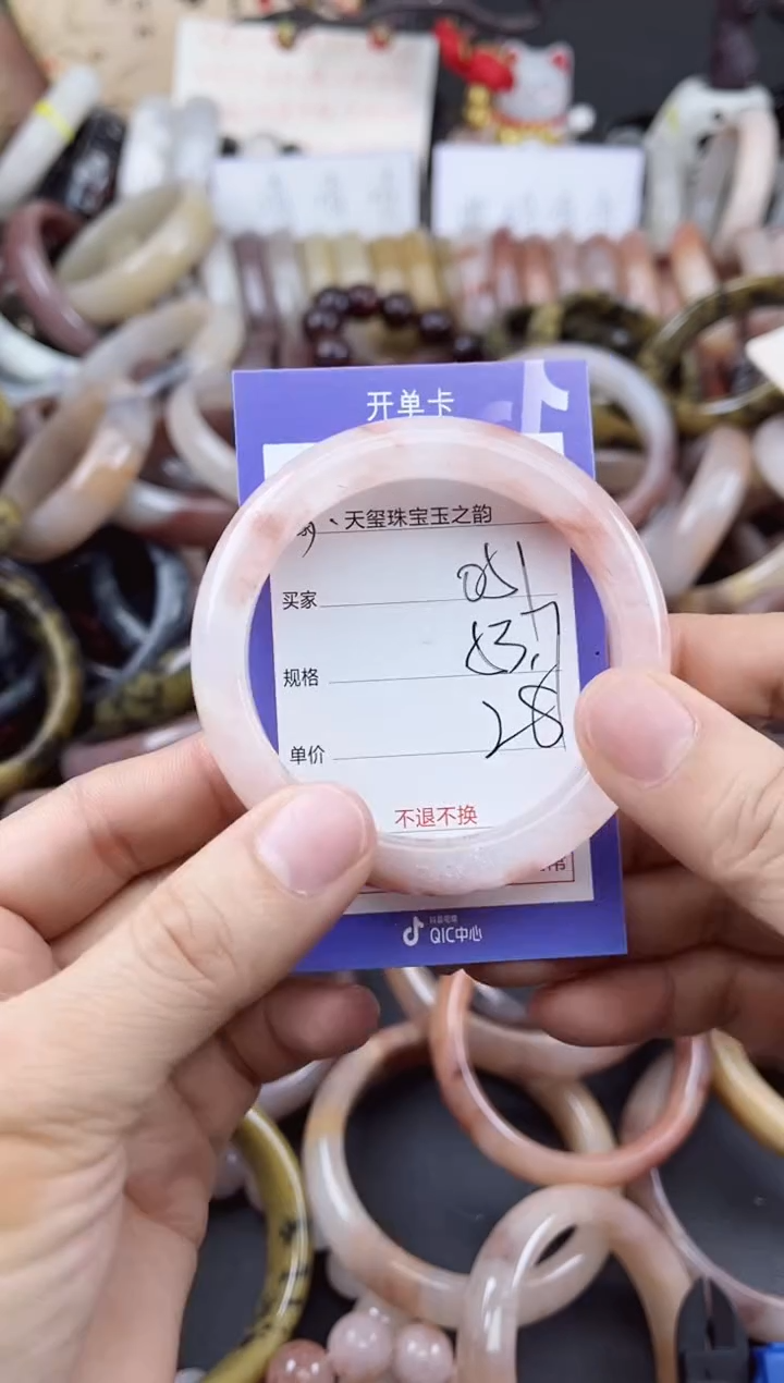 未镶嵌手镯石英质玉051