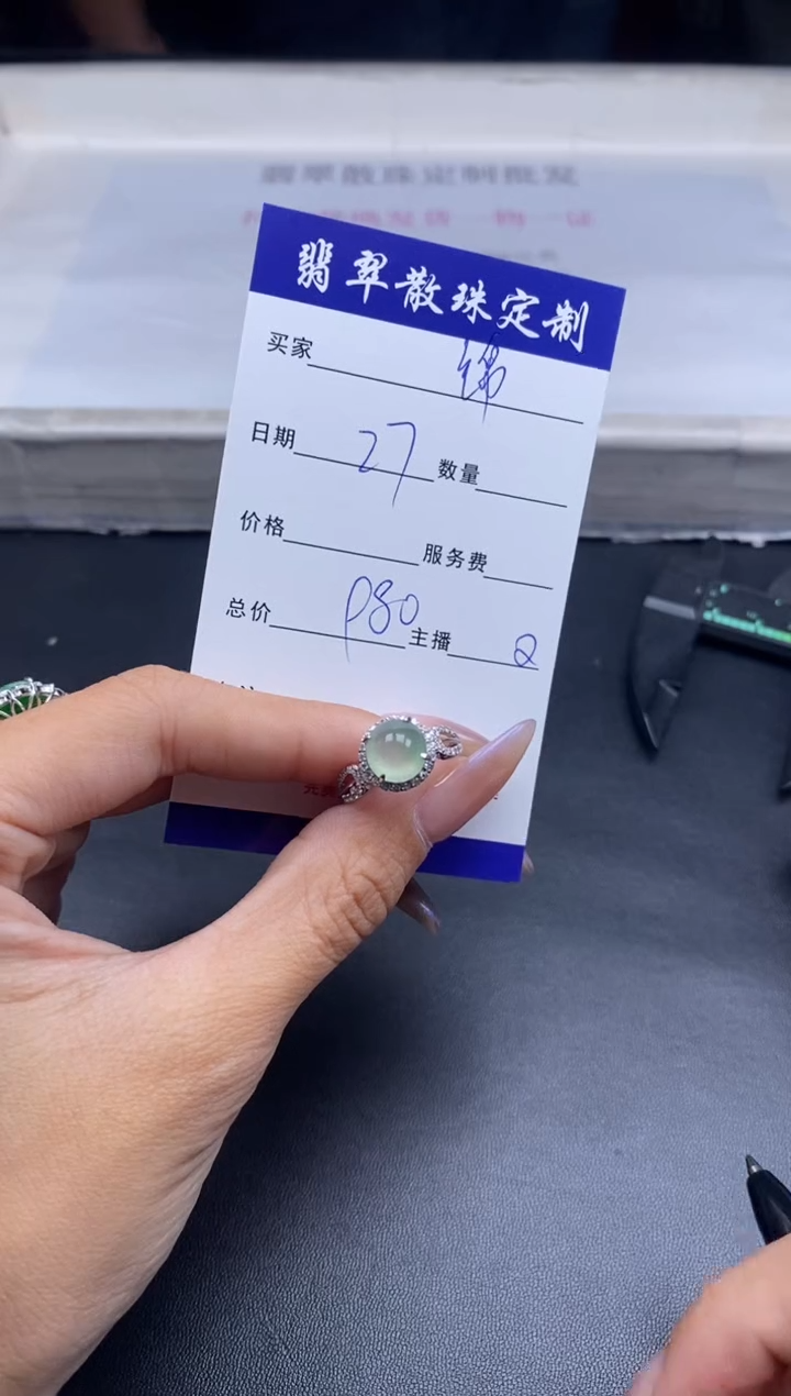 颈饰银S925镶嵌翡翠锦****苓贞城散珠批发diy编制多样性发货