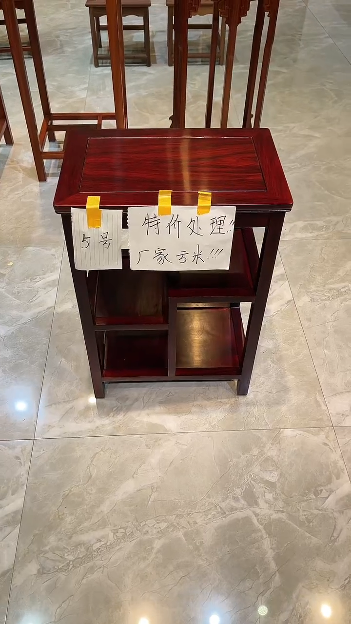 黑酸枝木类成套家具置物架45*30*65