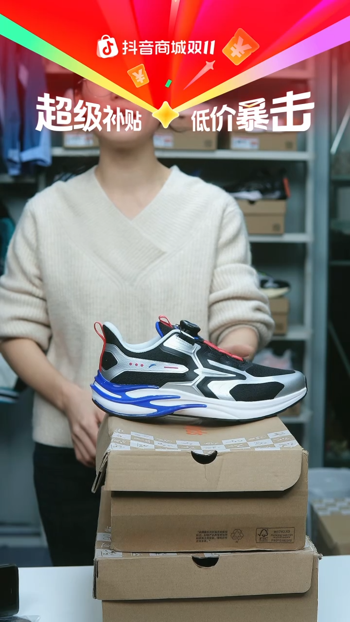 EVA闪购安踏儿童断码孤品：41