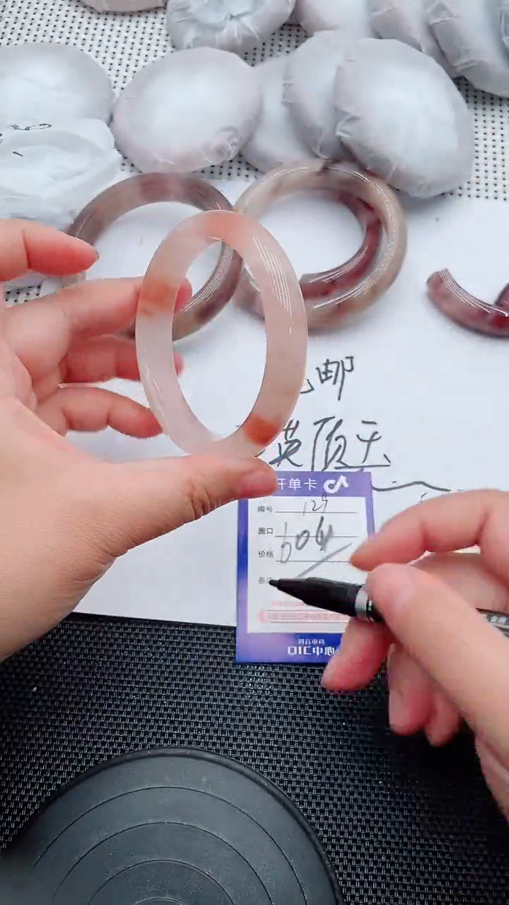 未镶嵌手镯石英质玉129-60-61