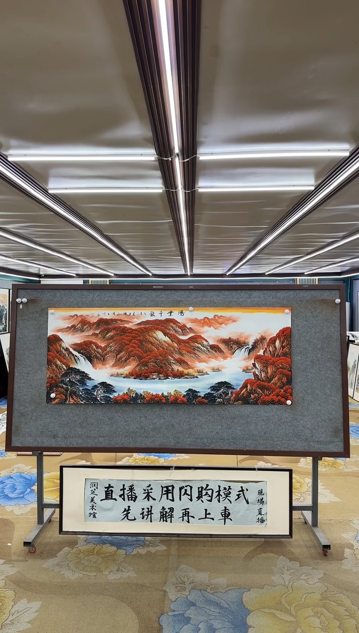 绘画M刘雪红-小六尺-山水国画