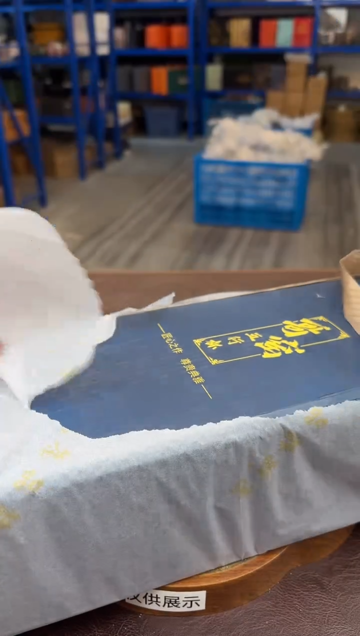 【闪购商品】嘉禾茶空间直播清仓福利1111111