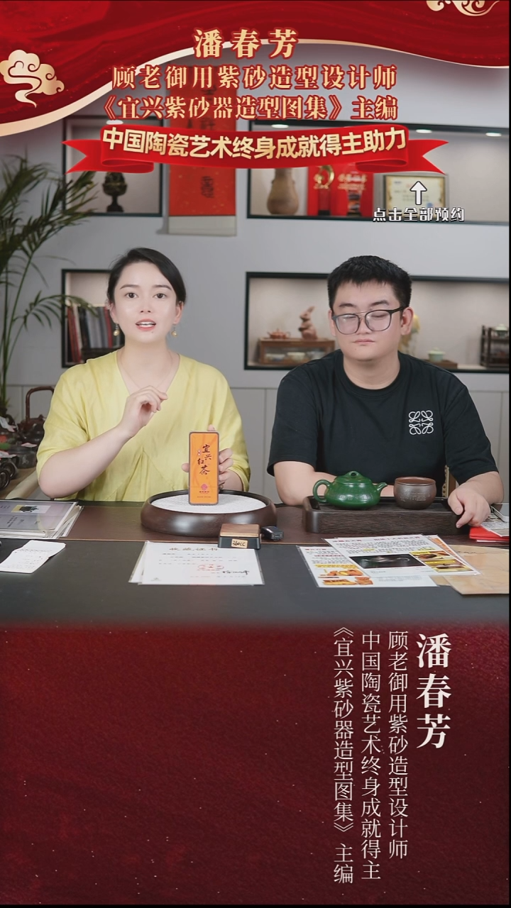 茶壶紫砂宜红宜红