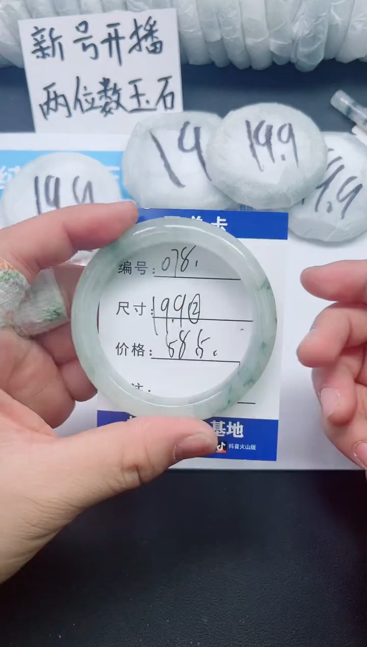 【闪购商品】石英质玉手镯未镶嵌078