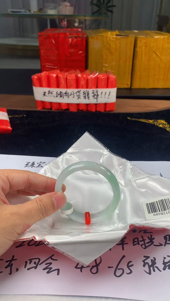 未镶嵌定制翡翠5073毛货不退不换56-57