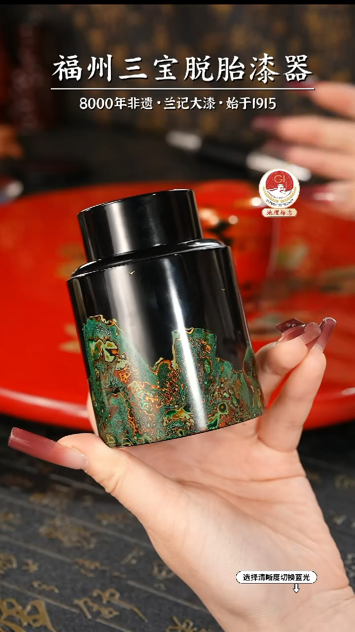 【闪购商品】大漆漆器 绿黑锡罐