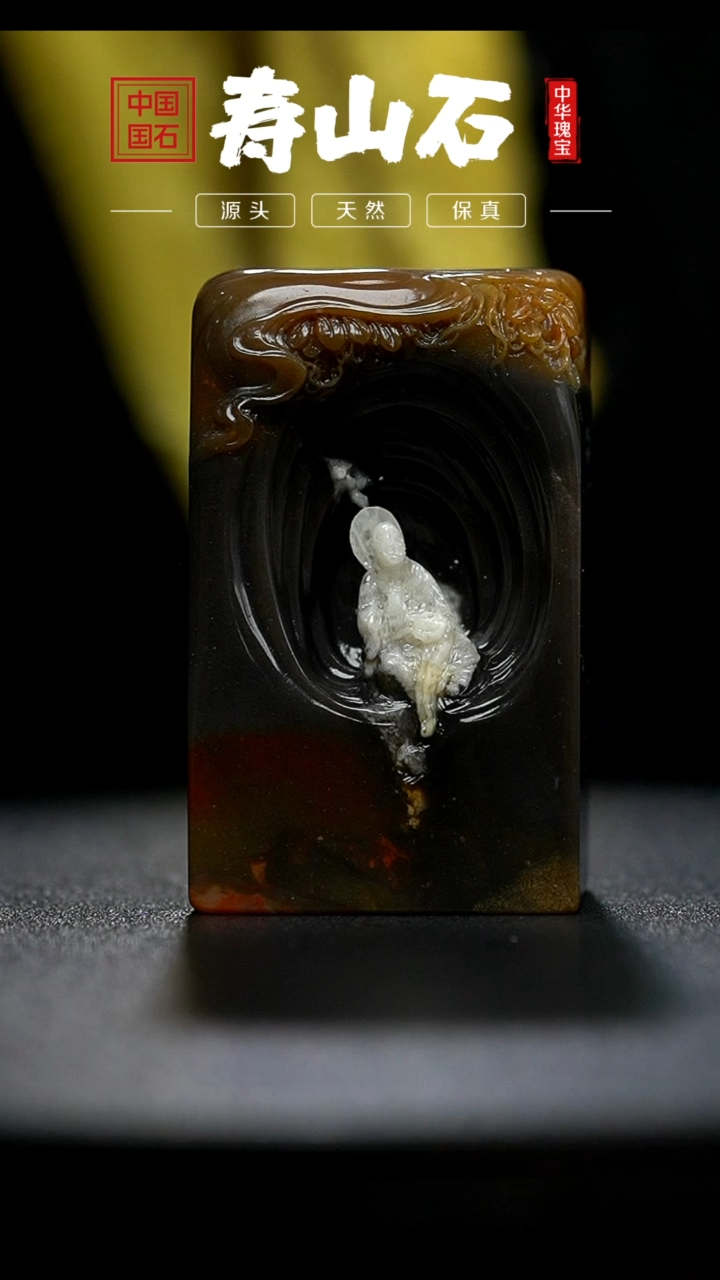 【闪购商品】寿山石印石房栊岩