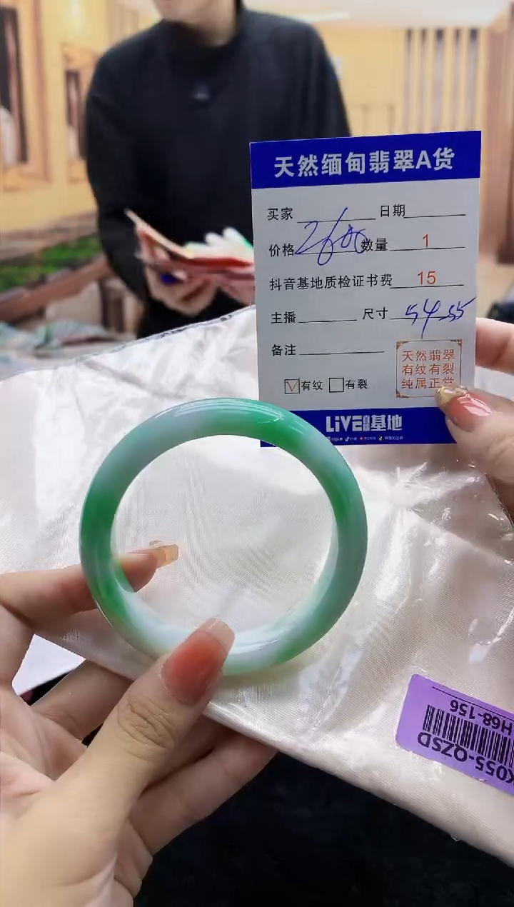 【闪购商品】翡翠手镯未镶嵌    H68-156