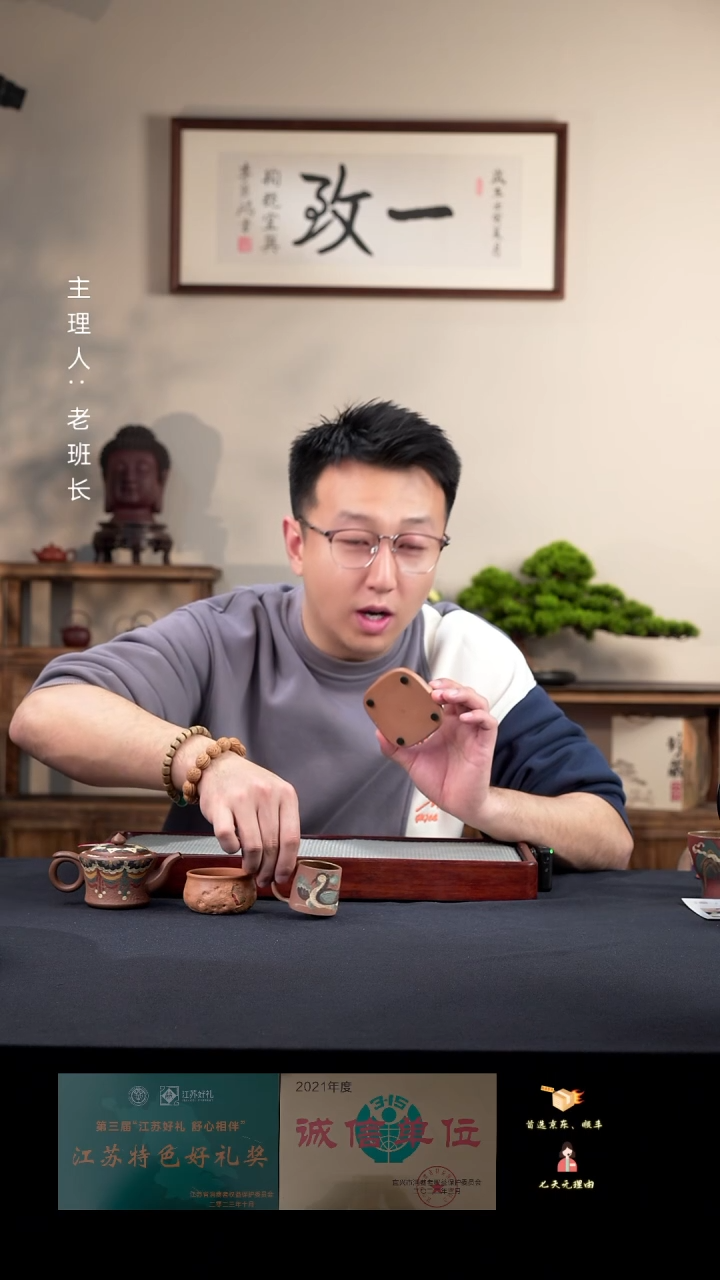 【闪购商品】紫砂茶壶莲花藻景杯垫